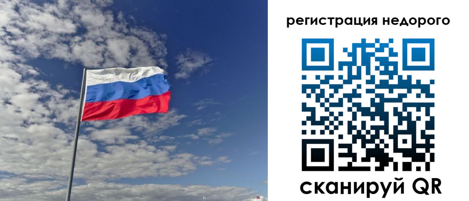прописка от собственника в Стерлитамаке