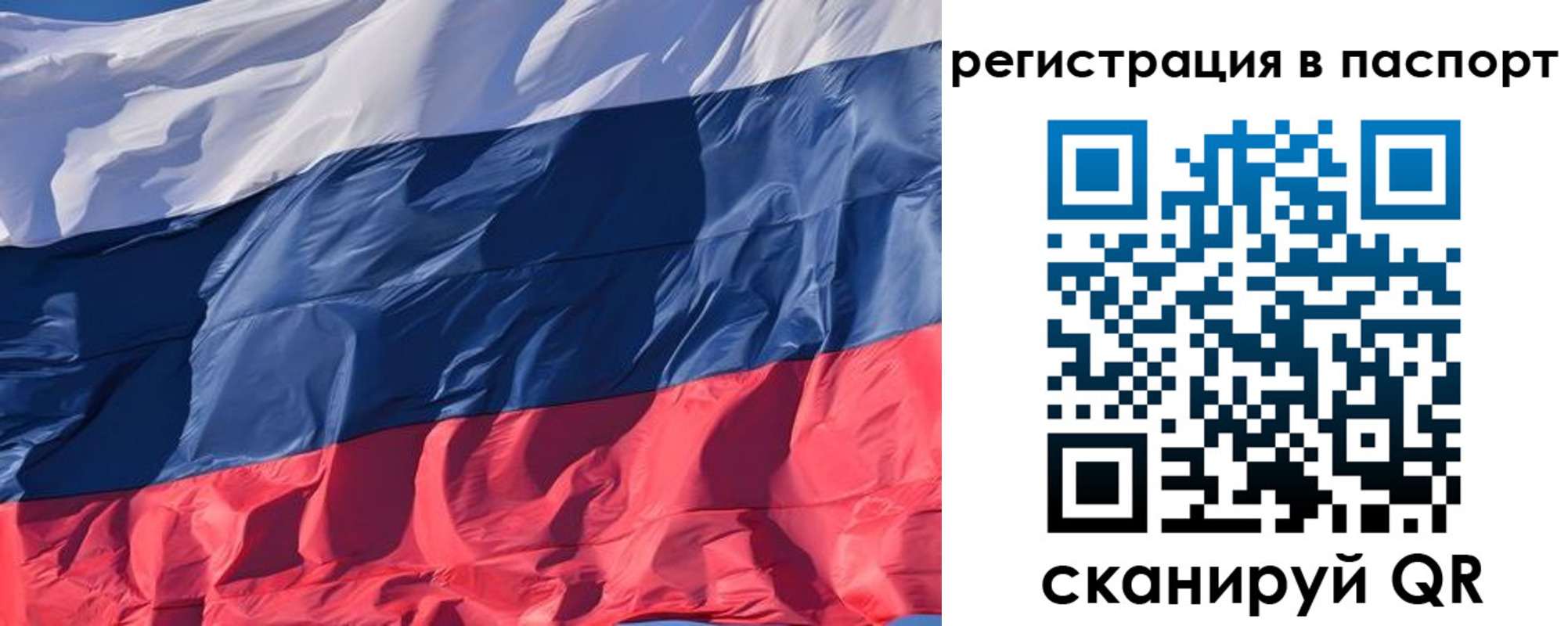 где прописаться в Стерлитамаке